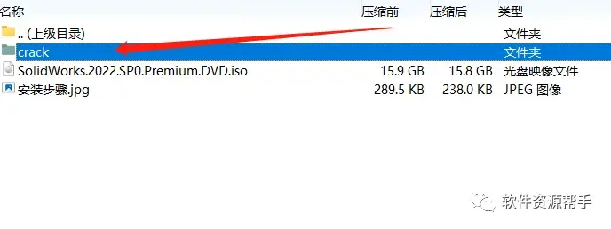 solidworks缺少arial字体